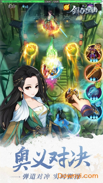 剑与江山内购版 游戏截图